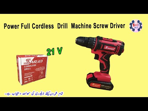 SARRED Sared 21V 1B cordless drill machine screw driver review & unboxing in Hindi Urdu |Redh tech