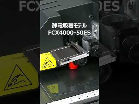 【製造業向けサンプル素材カット】カッティングプロッタを使ったフッ素ゴムシートの抜き加工　#Shorts #製造業 #抜き加工 manufacture