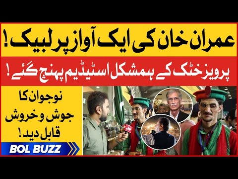 Pervez Khattak Twin In PTI Jalsa | Imran Khan Power Show | BOL Buzz
