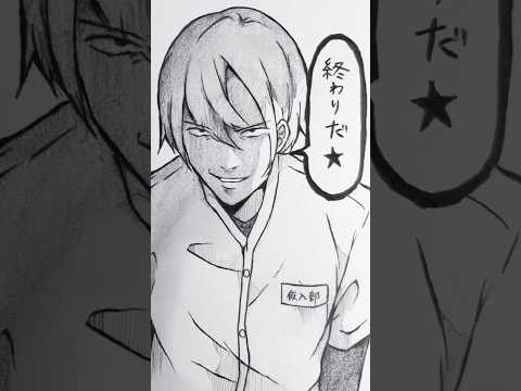 部活の顧問に帰れって言われた時の対処法  #創作 #illustration #イラスト #アナログ絵 #short #shorts