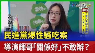 Re: [討論] 司法要正義 程序要公平