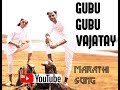 GUBU GUBU vajatay l dance choreography l marathi song
