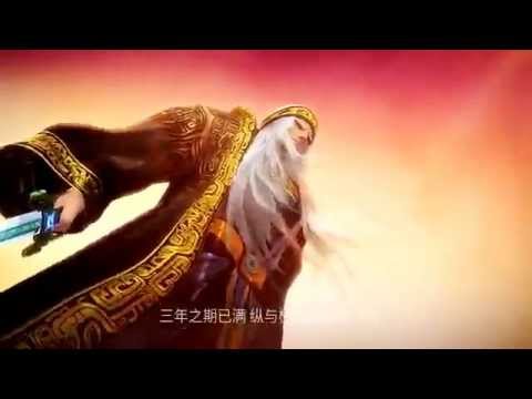 Qin's Moon: The Emperor Under Heaven