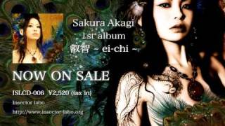 Sakura akagi 1st album ei-chi PV from Insector labo