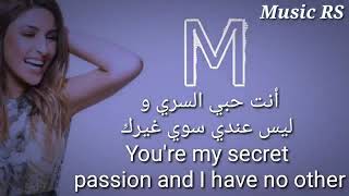 جما لافا مترجم عربي you are my love
