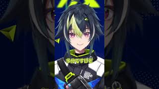 前方ドセン仁王立ちメカニック【伊波ライ/切り抜き】#にじさんじ切り抜き #伊波ライ #にじさんじ #はいライと #vtuber