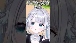 昔と比べて丸くなった一ノ瀬うるはに爆笑する花芽すみれと花芽なずな【ぶいすぽっ！切り抜き】 #花芽すみれ #花芽なずな #一ノ瀬うるは