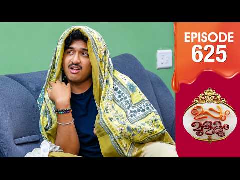 Uppum Mulakum 3 | Flowers | EP #625