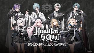【告知PV】Haunted School【10/20発売】