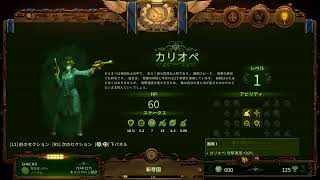 高評価のゾンビ系コロニービルダー初見THEY ARE BILLIONS(実況)PS5配信＃１