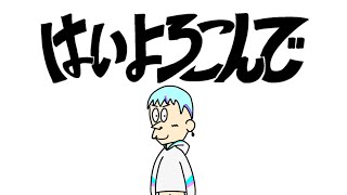 こさめちゃんの低い声めっちゃ好き - はいよろこんで / 雨乃こさめ【歌ってみた / シクフォニ】
