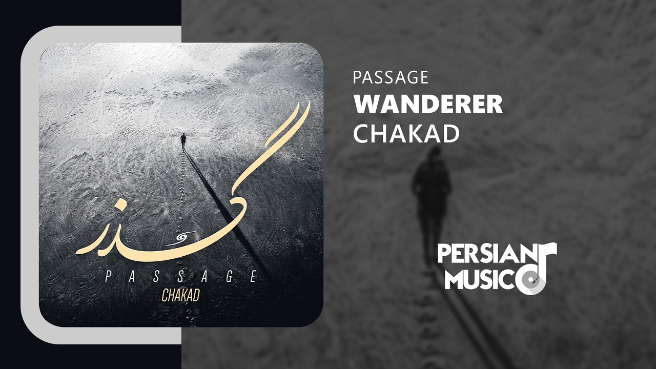 Chakad - Wanderer | آهنگ بی‌کلام رهگذر از چکاد