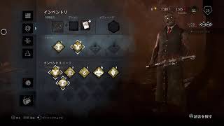 【DbD】初心者キラー！やってみる【女性実況】