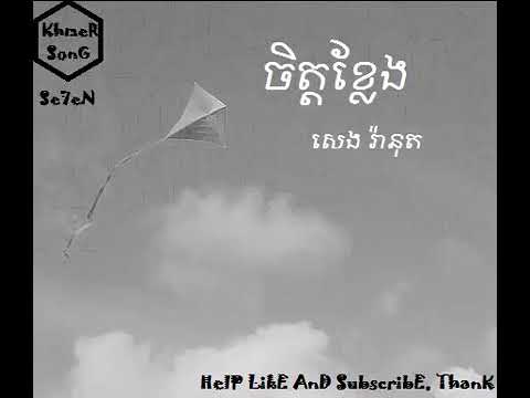 Chet kleng(sen ranut)