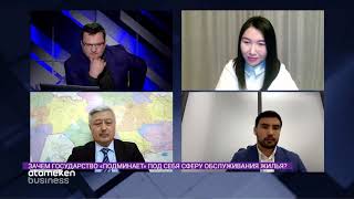 ЗАЧЕМ ГОСУДАРСТВО «ПОДМИНАЕТ» ПОД СЕБЯ СФЕРУ УПРАВЛЕНИЯ И ОБСЛУЖИВАНИЯ ЖИЛЬЯ?