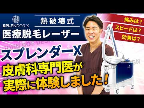 YouTube動画サムネイル1