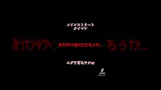走り撃ち棒vs猛者 #shorts #荒野行動 ＃走り撃ち #チーター撃ち #爆笑 #腹筋崩壊 #tiktok