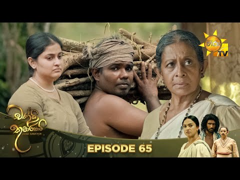 Hiru TV