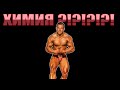 ПРЕПАРАТИТЕ ЛИ МЕ НАПРАВИХА ЯК ?!?