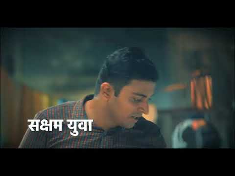 Shubham Jain Saksham Yuva TVC(Haryanvi Language)