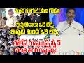 లోకేష్ గూస్బంప్స్ స్పీచ్ Nara Lokesh Speech At Google AI