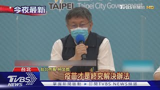 Re: [討論] 柯黑可以進來說柯P有哪些政見跳票的嗎