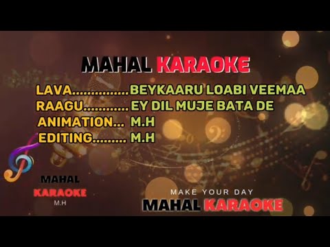 Dhivehi Karaoke With Lyrics Beykaaru Loabi Veemaa  MAHAL KARAOKE