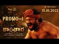 Kantara Telugu Promo 01 Rishab Shetty Vijay Kiragandur Hombale Films 15 Oct 2022 Release