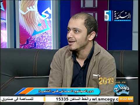 ⁣Arkan with Alexandria Channel interview 1 1 2019