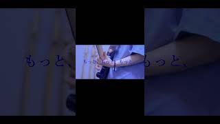 【#言って。】【#shorts】【#ヨルシカ】【#永久機関】#言って。 #ヨルシカ  #前世　プロフよりYouTube fullへ飛べます！ #キタニタツヤ