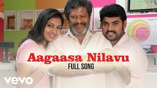 Manja Pai - Aagaasa Nilavu Song  NR Raghunanthan  