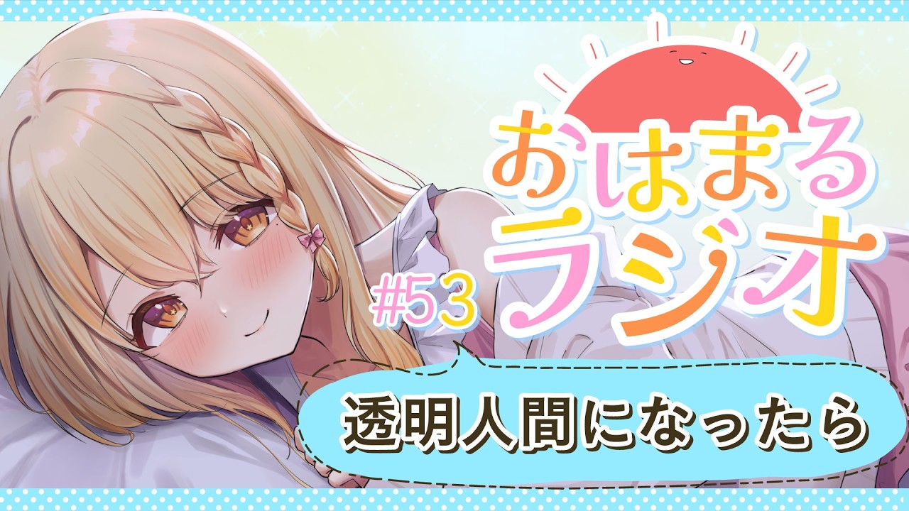 🔴初見さん歓迎！『家の近くにあったらうれしいもの 』