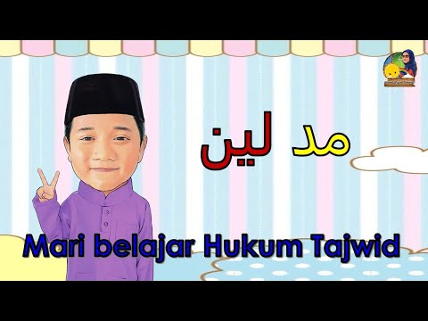 Bacaan Mad Lin | Tahun 1 | Mari Belajar Hukum Tajwid |