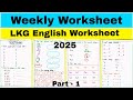 LKG English Weekly Worksheet Part1 2025 LKG Worksheet TheKidsBoat