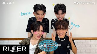 Download lagu [ REACTION MV ] ถอด (TAKE IT OFF) - JASP.ER mp3