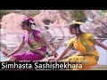 Simhasta Sashishekhara | Mahalaya Song | Mahishasura Mardini | Birendra Krishna Bhadra | Chorus