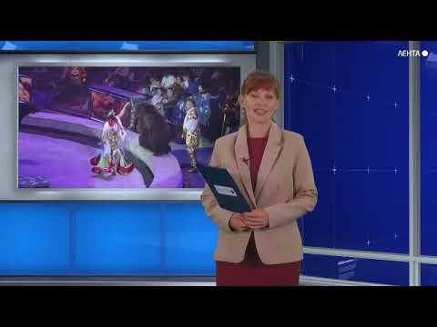Выпуск новостей города Артёма от 15.06.2026