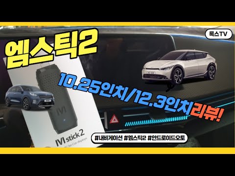 ���� ����ƽ2 ��Ƽ�̵�� ��Ʈ���� ��ƽ MG-S02