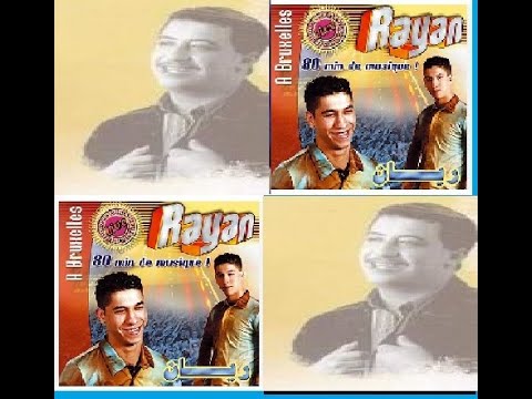 Cheb Rayan -J'ai pas besoin de ta pitié  (style Hasni version)