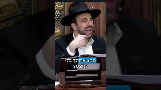 הרב מאיר אליהו | האם אפשר לסמוך על ג׳יפיטי? 🤔 #בינהמלאכותית #הלכה #הרב_מאיר_אליהו (הרב מאיר אליהו) - התמונה מוצגת ישירות מתוך אתר האינטרנט יוטיוב. זכויות היוצרים בתמונה שייכות ליוצרה. קישור קרדיט למקור התוכן נמצא בתוך דף הסרטון