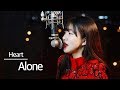 2 Key Up Alone Cover Heart Bubble Dia