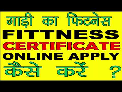 Vehicle fitness certificate online maharashtra