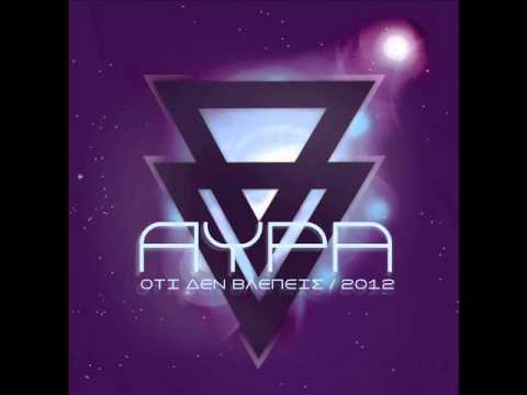 Ο,τι Δεν Βλέπεις - 13 - Σίσσυ