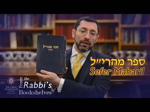 From the Rabbi's Bookshelves 24 - Sefer Maharil