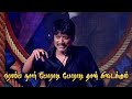 Sj Surya Life Motivational Advice Sj Surya Status Status Sjsurya Whatsappstatus Trending