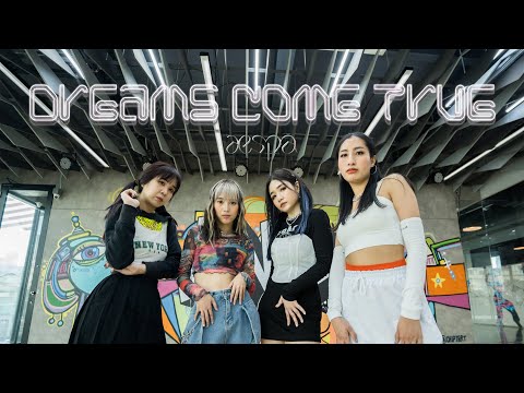 aespa 에스파 'Dreams Come True' Dance Cover by Estrogen