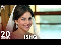 ISHQ - Episode 20 | Turkish Drama | Hazal Kaya, Hakan Kurtaş | Urdu Dubbing | RD1Y