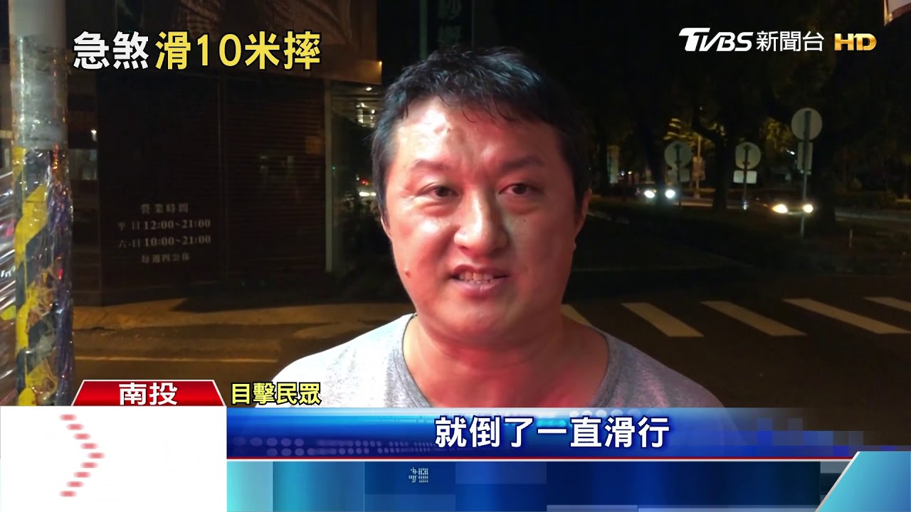 阿嬤「母湯喔」路口闖燈　害騎士摔車滑壘