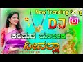 O Nalla Nalla Karimani Malika Ninalla Instagram Trending Song Janapada Song