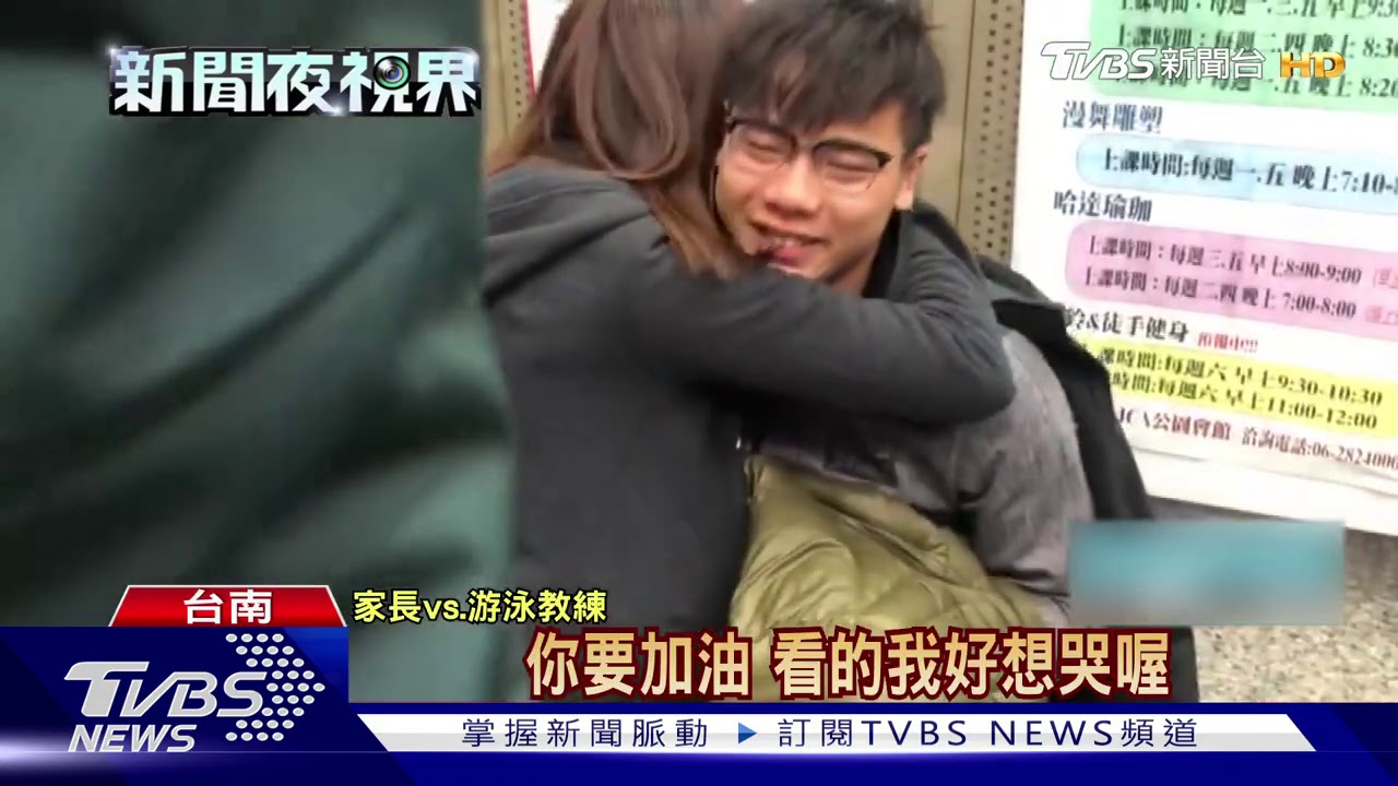 YMCA泳池「一氧化碳中毒」　23人不適送醫
